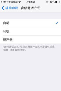 oppo手机耳机模式在哪里设置