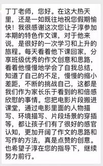 以错过为话题的作文