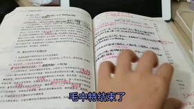 省考常识技巧