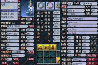方寸是什么意思，方寸不乱是什么意思