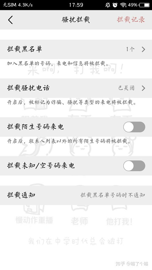 vivo x9桌面挂件怎么打开?