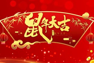 祝福语大全四字成语，过寿祝福语大全四字成语