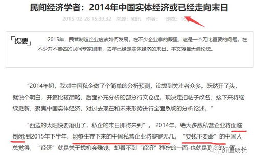 驳论文写成语见风使舵200字