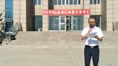 石河子大学2021年会计专硕招生简章
