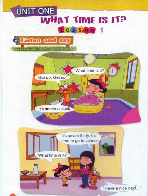 小学二年级英语，小学二年级英语口语