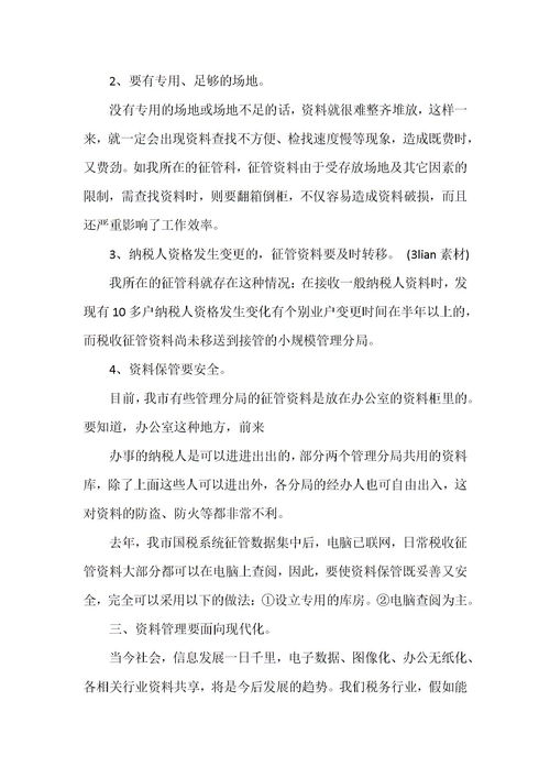 学生社会实践自我鉴定【5篇】