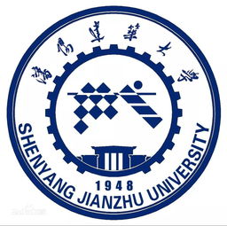 沈阳建筑大学是985院校还是211院校?