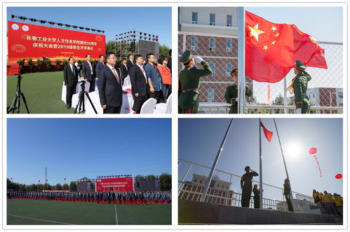长春工业大学教务系统开放时间