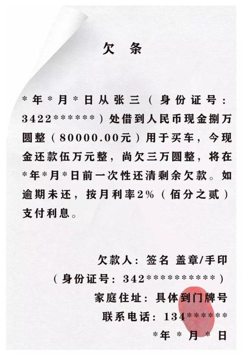 怎么写收条?