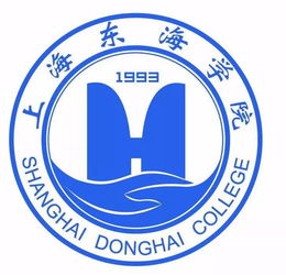 上海东海职业技术学院录取分数线
