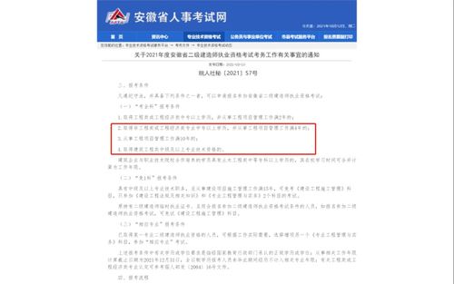 专业不对口怎么考一建，专业不对口怎么考二建