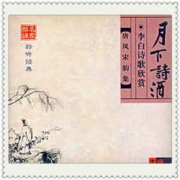 李白诗集，李白诗集大全981首