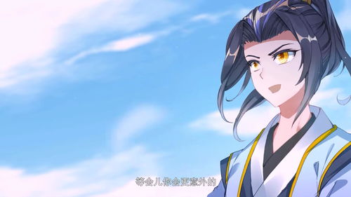 元尊等级境界划分