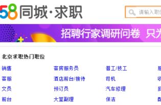 在58同城这样的网站搜索找人来(水电工)修家里的下水管道安全吗?_百度