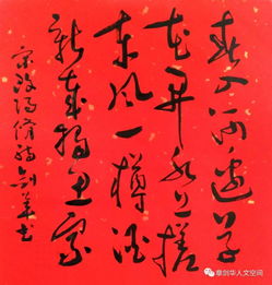 早春南征寄洛中诸友