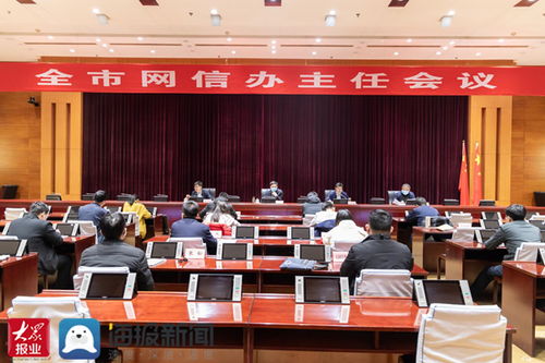 山东教育网网址