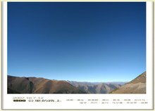 万里无云的意思是什么