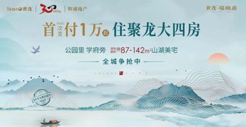 怎么打出万分之符号