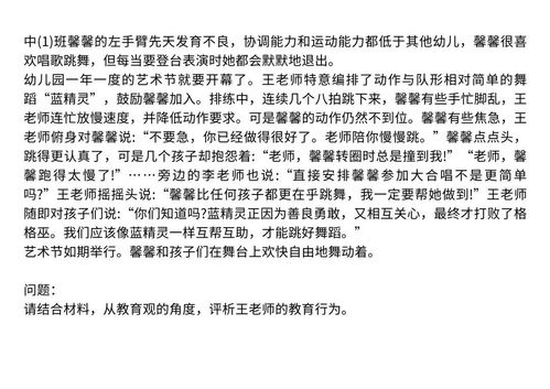 教育观的基本内容，教师观的基本内容