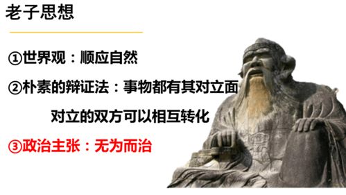 百家争鸣的意思是什么