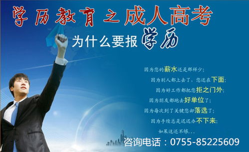 2021年广东高考志愿填报网址是哪个?