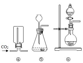 收集气体的方法