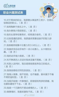 考研面试问你觉得自己哪里适合这个专业