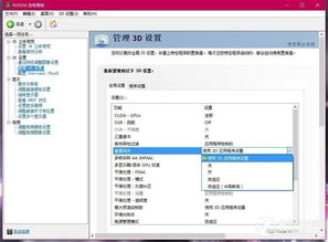 垂直同步是什么意思?