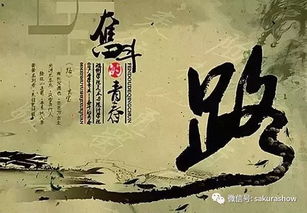 不积跬步无以至千里，不积跬步无以至千里不积小流无以成江海的意思