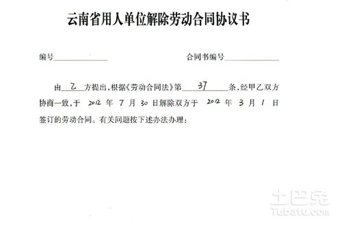 协议和合同的区别