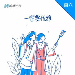 前夕和前昔的区别?出处?