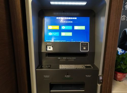 银行有哪些自助终端设备,比如ATM、CDM等