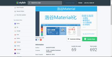 洛谷首页，洛谷官网首页