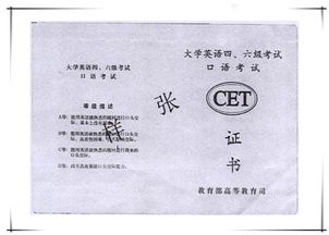 四级要考口语吗?
