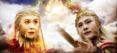 真假美猴王概括