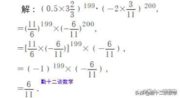 同底数幂相除