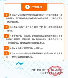 特长用英语怎么读