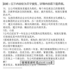 行政部工作总结，人力资源及行政部工作总结