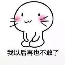 给女朋友深情道歉的话