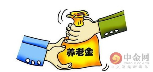 2017江苏养老金上调细则，江苏养老金17年连涨