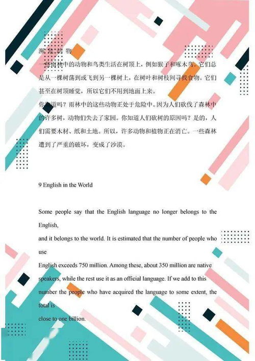 用英语写作文三年级