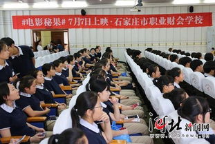 石家庄财经商贸学校宿舍有没有空调 寝室环境如何