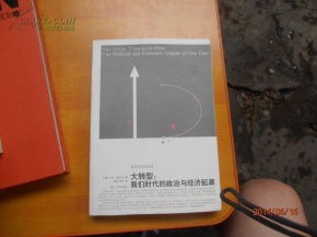 《书品》一书的作者是谁?