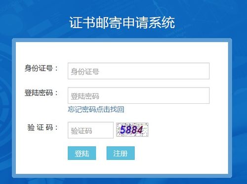 临沂市人事考试信息网，人力资源管理信息系统平台
