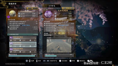 兵不血刃的意思是什么