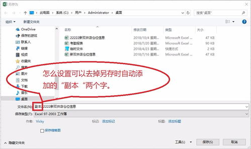 加的读音是什么?