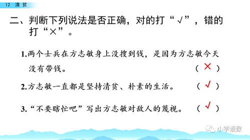 困难的反义词是什么?