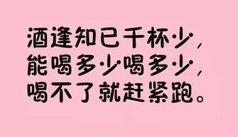 敬酒词顺口溜，敬酒词顺口溜大全绝对实用