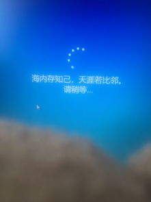 海内存知己的意思是什么 海内存知己解释