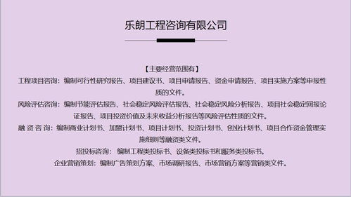 商业计划书的主要内容，商业计划书的主要内容包括